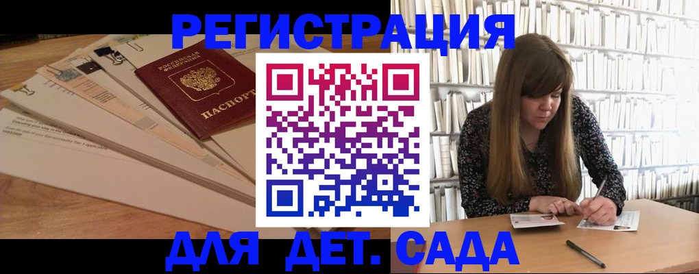 временная регистрация недорого в Майском